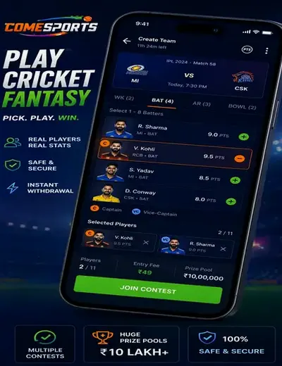 Play4Rapkplay (Play4R apk play) fantasy cricket & matchday visual 2